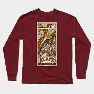 Kosmoavt Kedr Long Sleeve T-Shirt